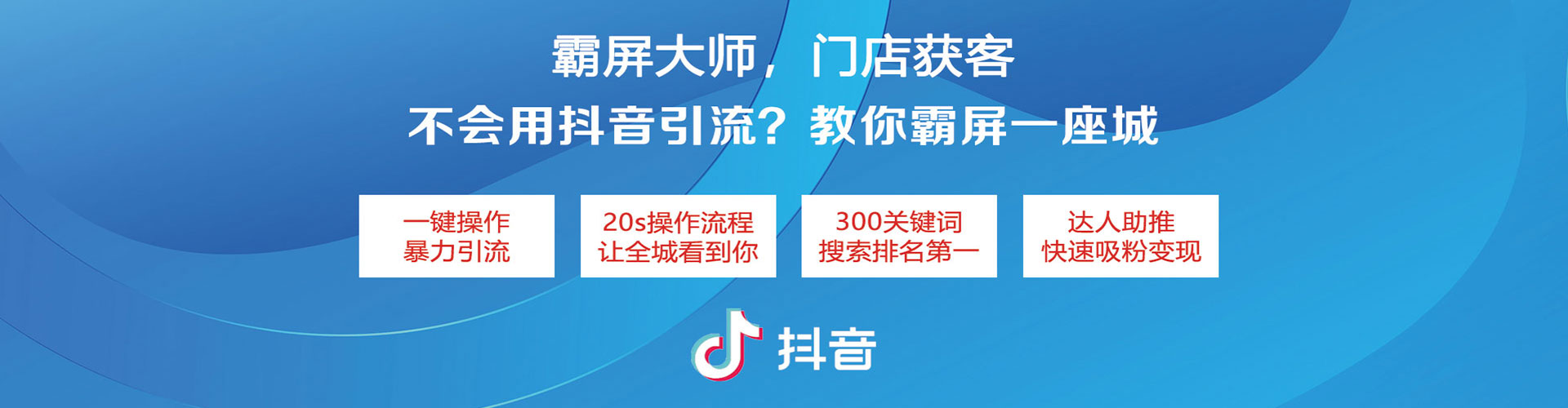 天桥百度代理开户