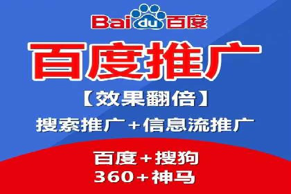 案例分析：百度推广代理商如何打造爆款广告